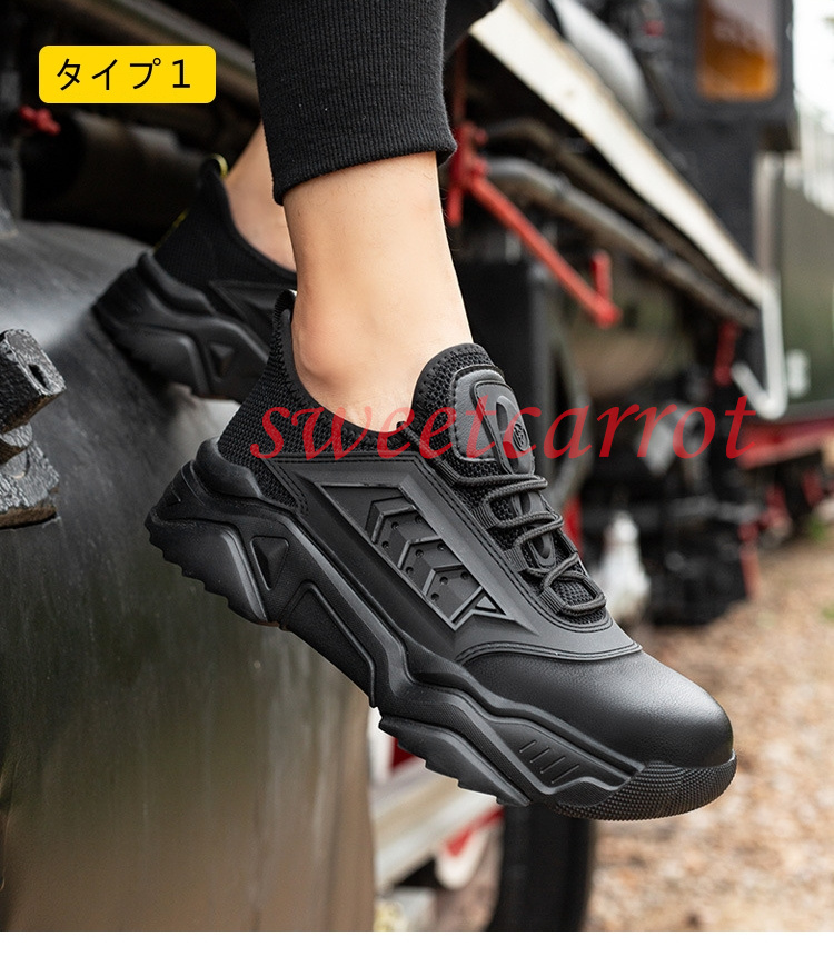 新品 安全靴 メンズ レディース おしゃれ 作業靴 作業用品 つま先保護 スニーカー 踏み抜き防止 滑り止め 男女兼用 通気 工業用品 安全保護 