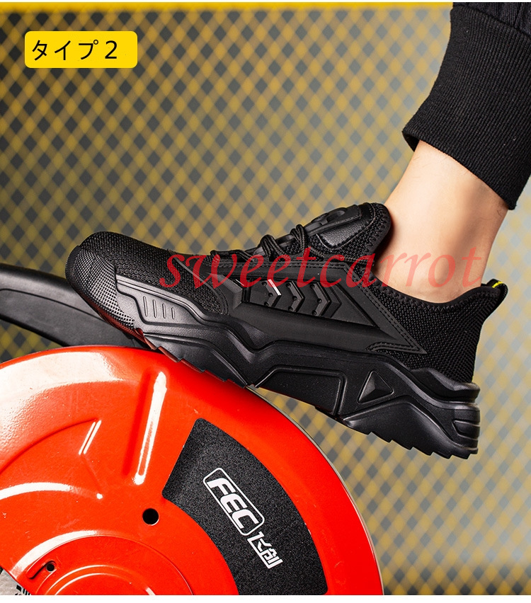 新品 安全靴 メンズ レディース おしゃれ 作業靴 作業用品 つま先保護 スニーカー 踏み抜き防止 滑り止め 男女兼用 通気 工業用品 安全保護 