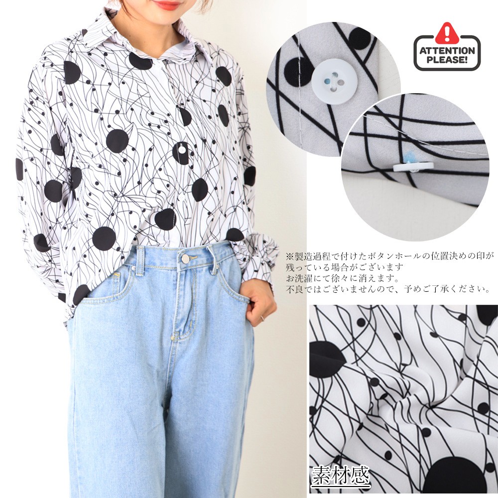 ブラウス 柄シャツ レトロ レディース おしゃれ 幾何学プリント トップス 長袖 