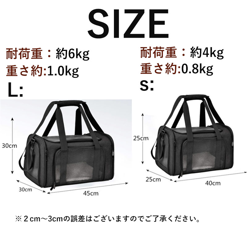 ペットキャリーバッグ ショルダーバッグ ハンドバッグ 軽量 猫 犬 外出 お出かけ 小型 ウサギ キャンプ 持ち運び ケース ペット用品 犬用 旅行 小型犬通院 