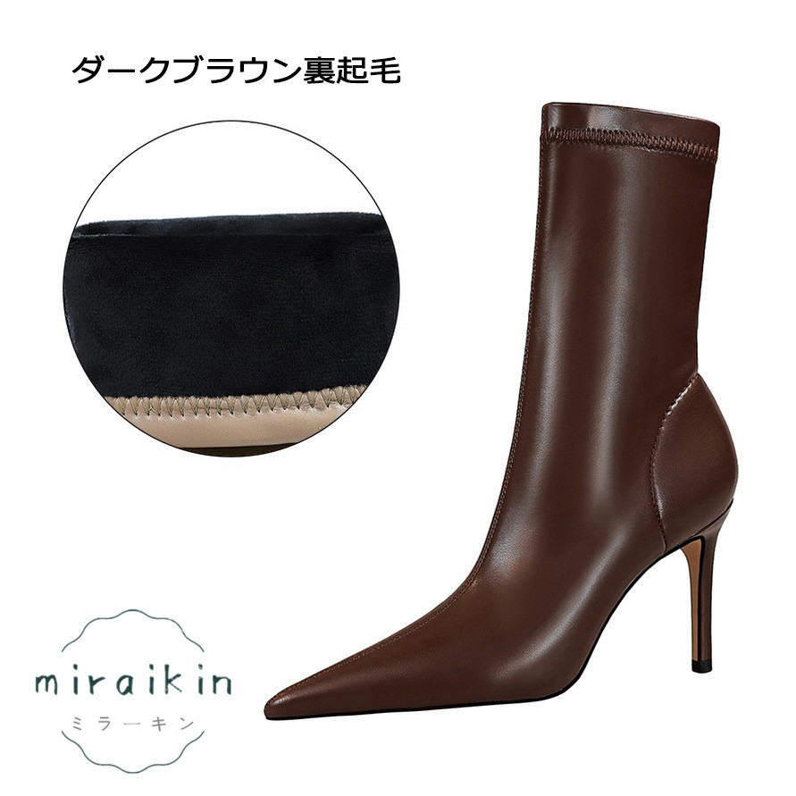 ブーツ レディース ショートブーツ 履きやすい 痛くない 8CMヒール 美脚パンプス シンプル 通勤用 裏起毛あり 歩きやすい 仕事 22-26.5CM ピンヒール 