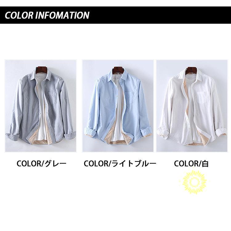 厚手シャツ メンズ カジュアシャツ 裏起毛 無地 裏ボア 暖かい 長袖シャツ ビジネス 冬服 冬 トップス 通勤 