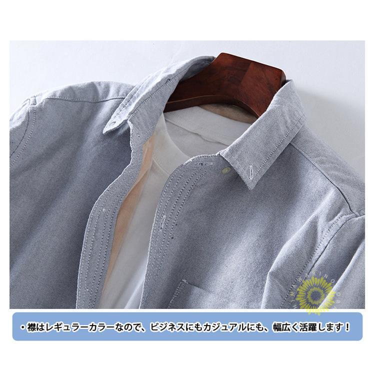 厚手シャツ メンズ カジュアシャツ 裏起毛 無地 裏ボア 暖かい 長袖シャツ ビジネス 冬服 冬 トップス 通勤 
