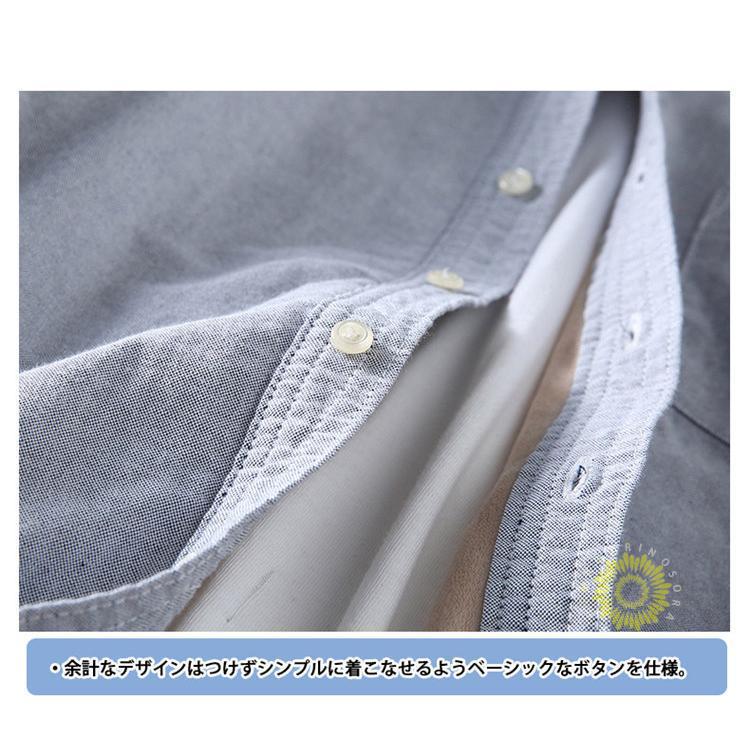 厚手シャツ メンズ カジュアシャツ 裏起毛 無地 裏ボア 暖かい 長袖シャツ ビジネス 冬服 冬 トップス 通勤 