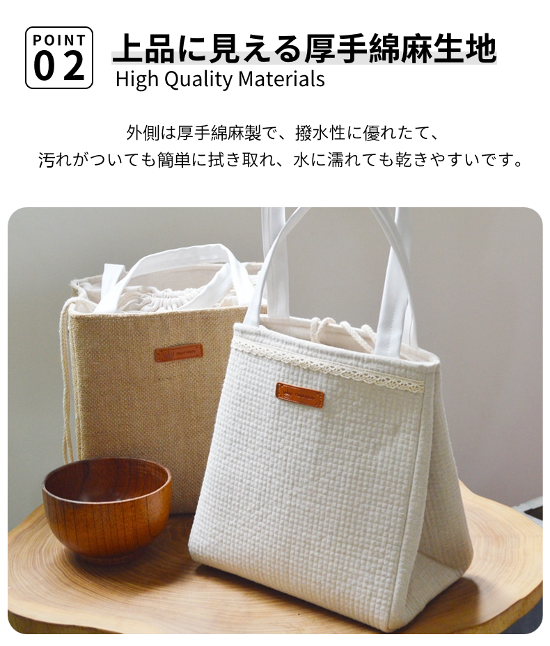 ランチバッグ 保冷 保温 お弁当袋 ランチトート 巾着型 エコバッグ 学童弁当 キッズ メンズ ペットボトル 巾着袋 買い物袋 子供 レディース お弁当 撥水 