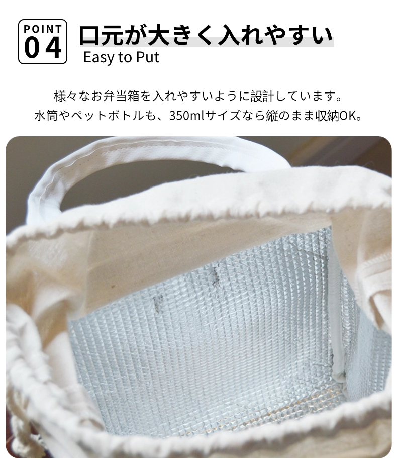ランチバッグ 保冷 保温 お弁当袋 ランチトート 巾着型 エコバッグ 学童弁当 キッズ メンズ ペットボトル 巾着袋 買い物袋 子供 レディース お弁当 撥水 
