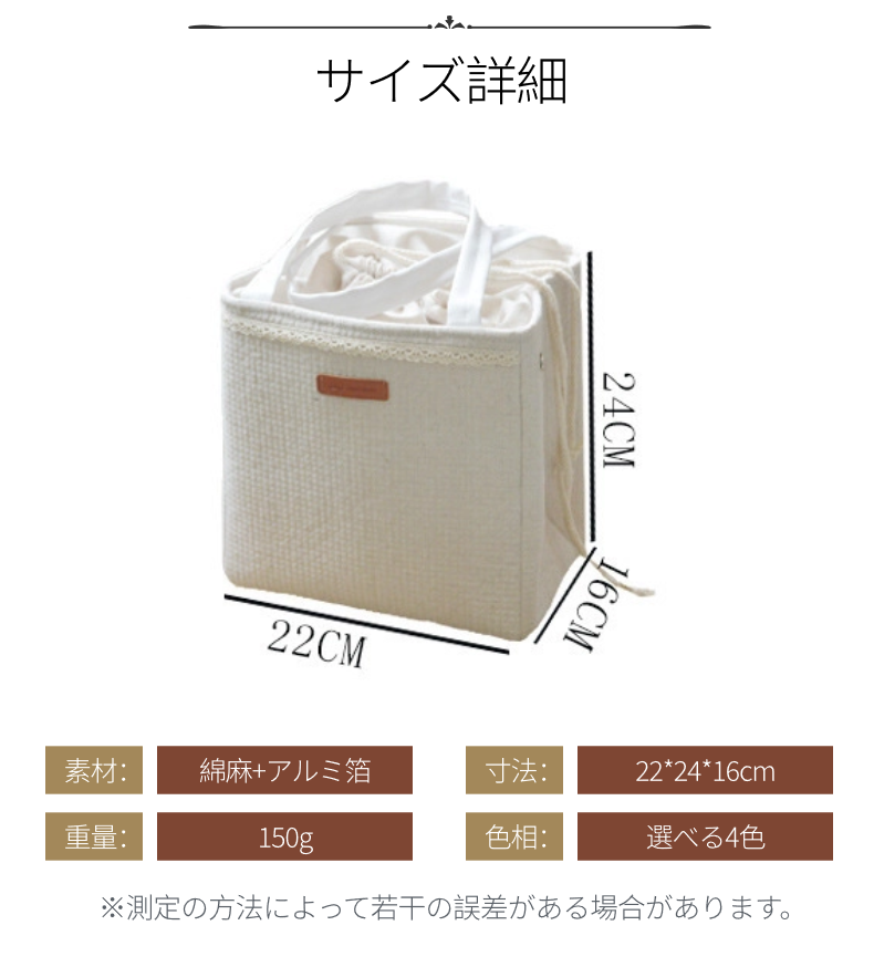 ランチバッグ 保冷 保温 お弁当袋 ランチトート 巾着型 エコバッグ 学童弁当 キッズ メンズ ペットボトル 巾着袋 買い物袋 子供 レディース お弁当 撥水 