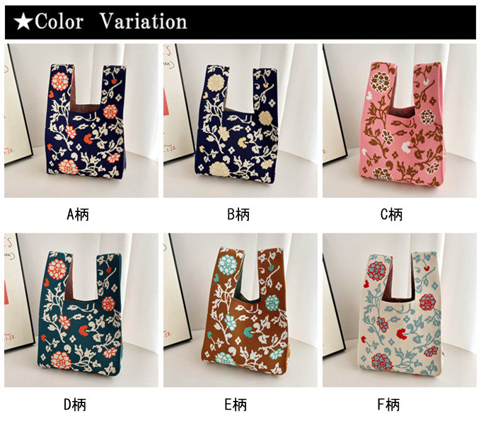 選べる65柄 レディース ニット ミニトート 編み トートバッグ ジャガード編みバッグ バッグ ニットバッグ 小さめ 厚手 フラワー 花柄 大きな柄 マルシェバック 