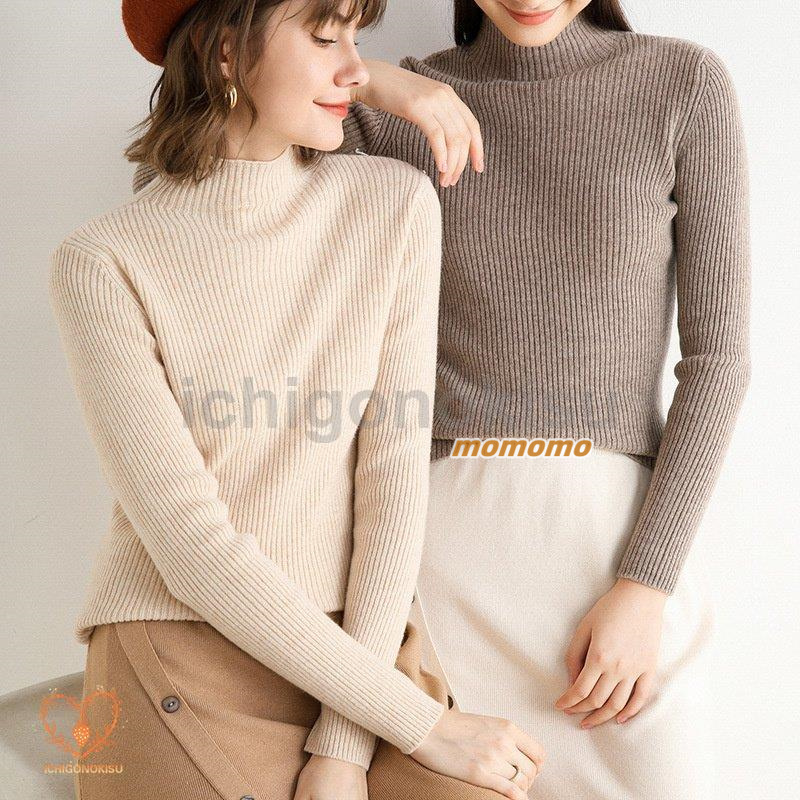 ニット セーター ハイネック レディース 秋冬 ニットセーター 長袖 リブニット 無地 ニットソー ベーシック プルオーバー タートルネック インナー トップス 