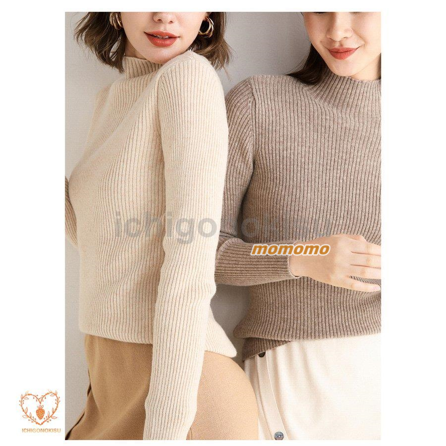 ニット セーター ハイネック レディース 秋冬 ニットセーター 長袖 リブニット 無地 ニットソー ベーシック プルオーバー タートルネック インナー トップス 