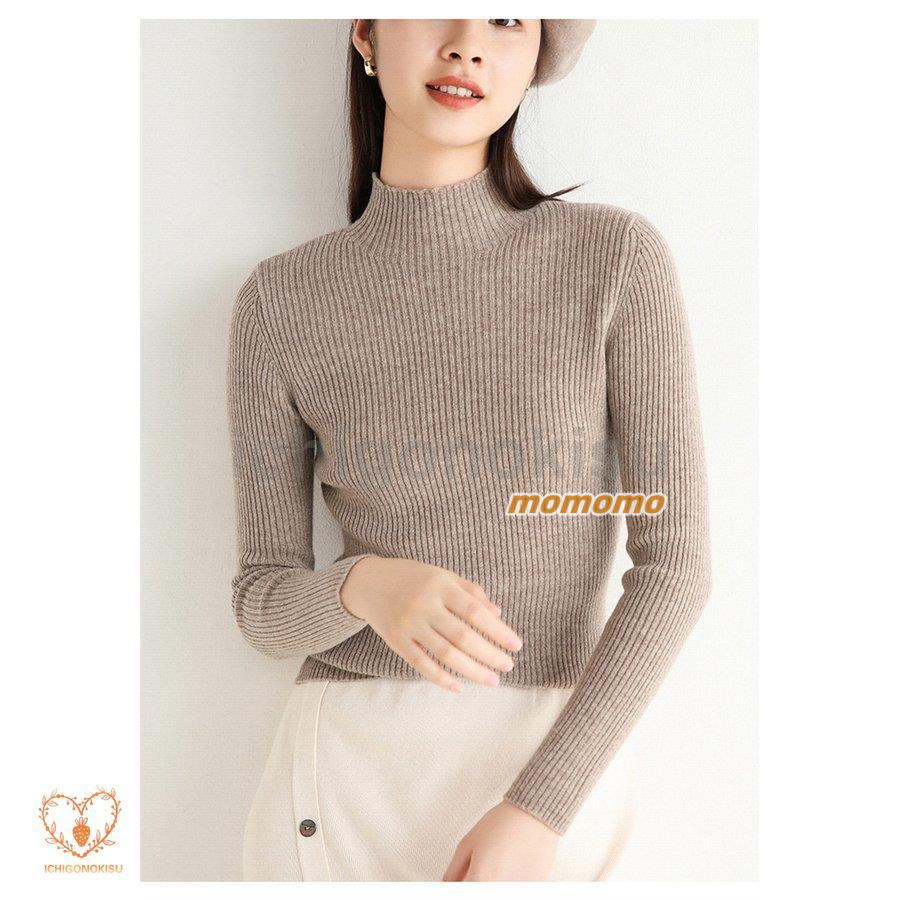 ニット セーター ハイネック レディース 秋冬 ニットセーター 長袖 リブニット 無地 ニットソー ベーシック プルオーバー タートルネック インナー トップス 