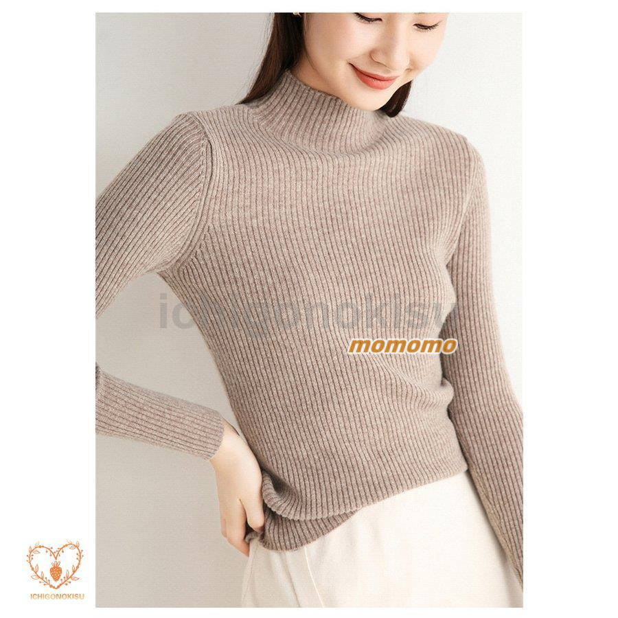 ニット セーター ハイネック レディース 秋冬 ニットセーター 長袖 リブニット 無地 ニットソー ベーシック プルオーバー タートルネック インナー トップス 