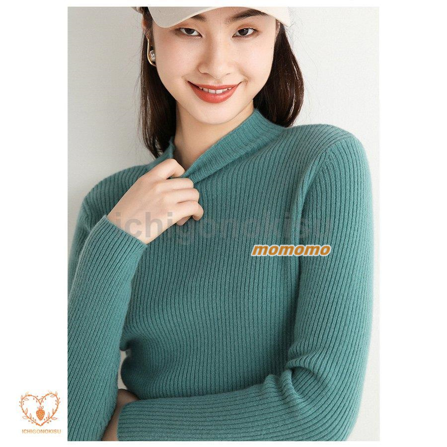 ニット セーター ハイネック レディース 秋冬 ニットセーター 長袖 リブニット 無地 ニットソー ベーシック プルオーバー タートルネック インナー トップス 