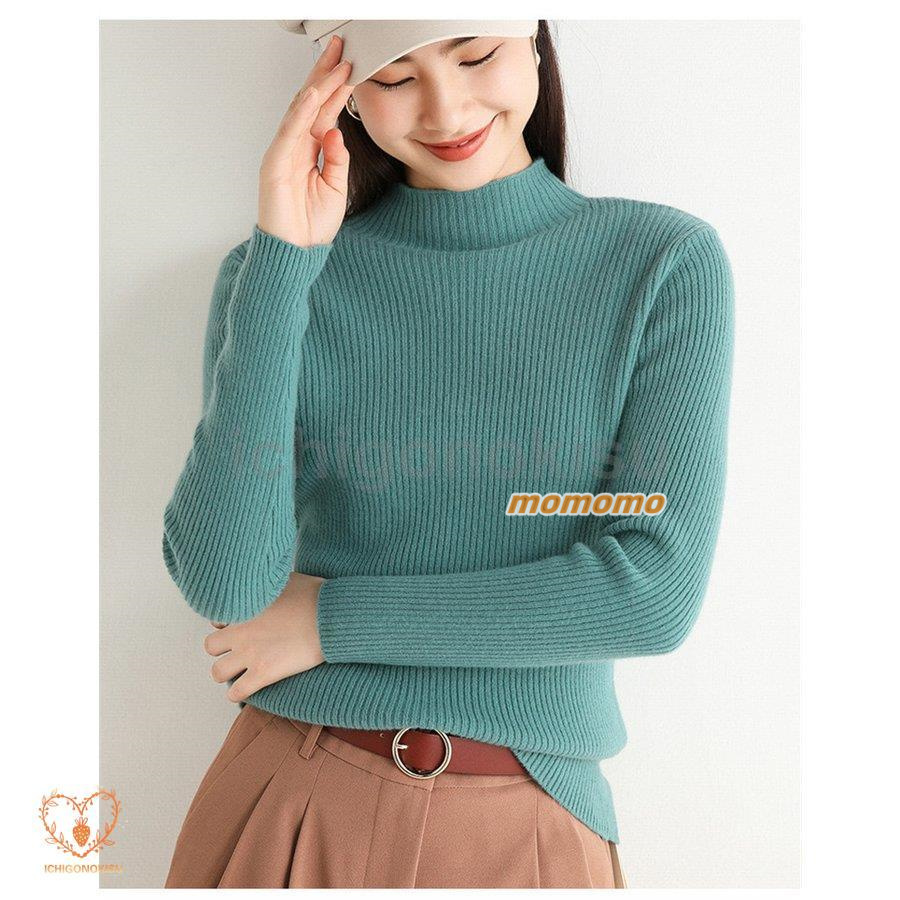 ニット セーター ハイネック レディース 秋冬 ニットセーター 長袖 リブニット 無地 ニットソー ベーシック プルオーバー タートルネック インナー トップス 