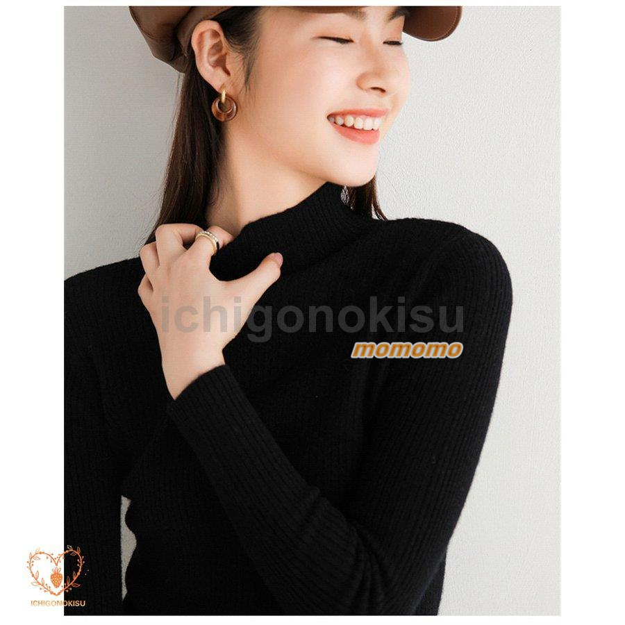 ニット セーター ハイネック レディース 秋冬 ニットセーター 長袖 リブニット 無地 ニットソー ベーシック プルオーバー タートルネック インナー トップス 