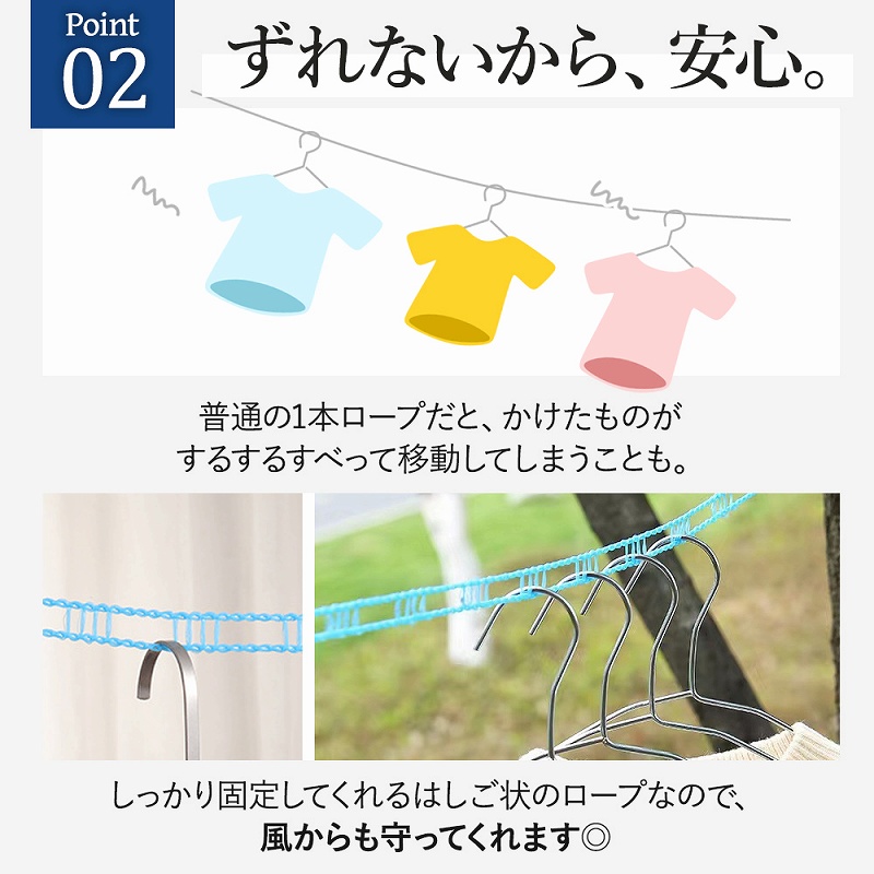 ハンガーロープ 物干し竿 ロープ テント部品 ハンガー ピンチ おすすめ 工事不要 。 収納 洗濯物 穴開け不要 キャンプ おしゃれ 衣類 室内物干し アウトドア 