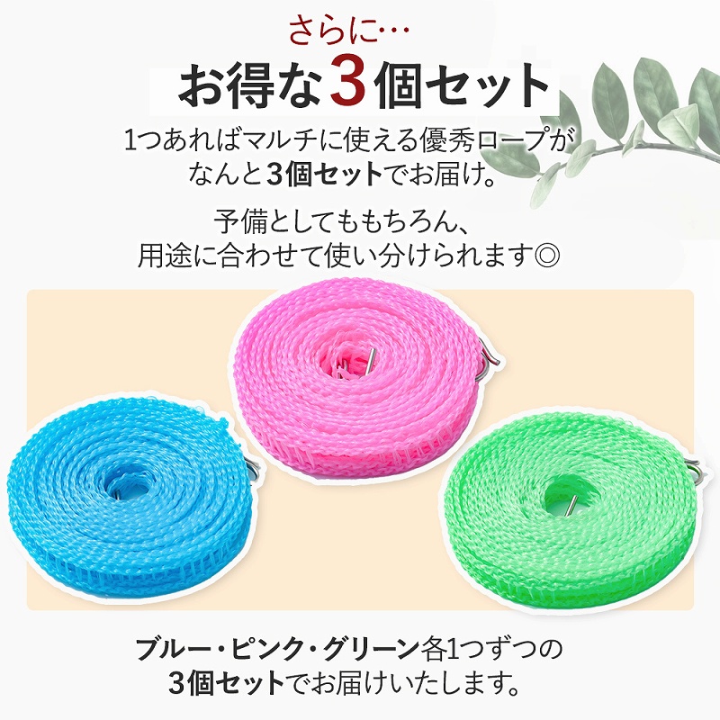 ハンガーロープ 物干し竿 ロープ テント部品 ハンガー ピンチ おすすめ 工事不要 。 収納 洗濯物 穴開け不要 キャンプ おしゃれ 衣類 室内物干し アウトドア 