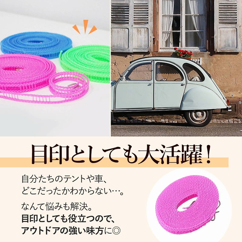 ハンガーロープ 物干し竿 ロープ テント部品 ハンガー ピンチ おすすめ 工事不要 。 収納 洗濯物 穴開け不要 キャンプ おしゃれ 衣類 室内物干し アウトドア 
