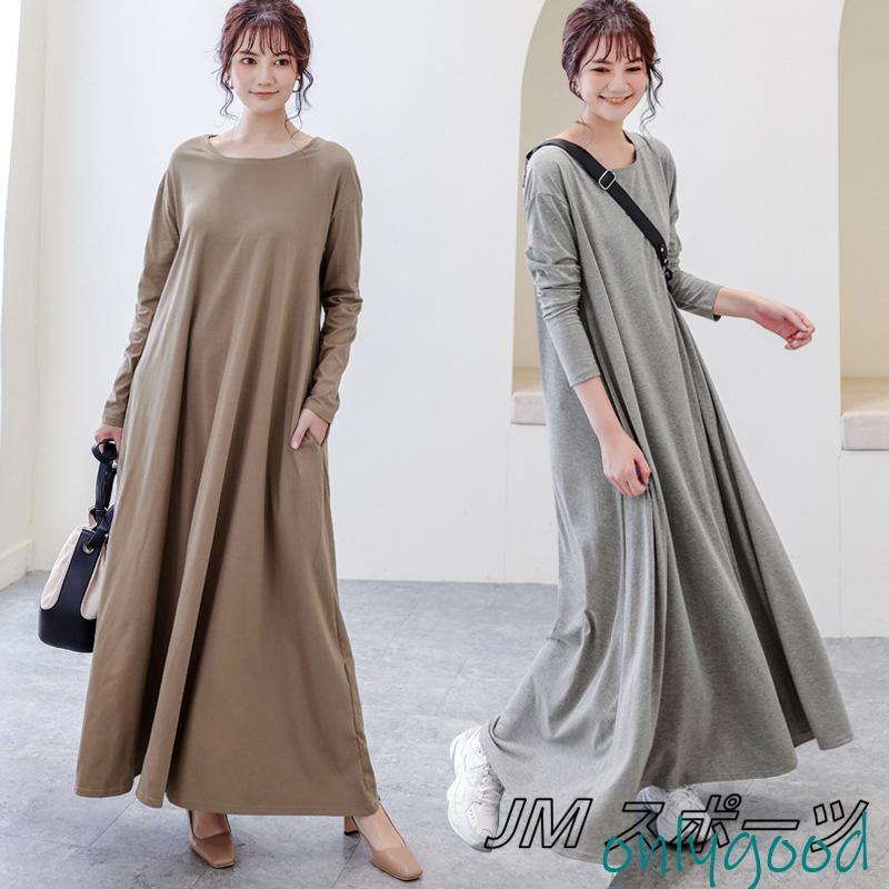 ワンピース レディース 春 秋 冬 ロングワンピース 長袖 無地 マキシ 体型カバー ボトムアップ 50代 婦人服 30代 きれいめ マタニティードレス 