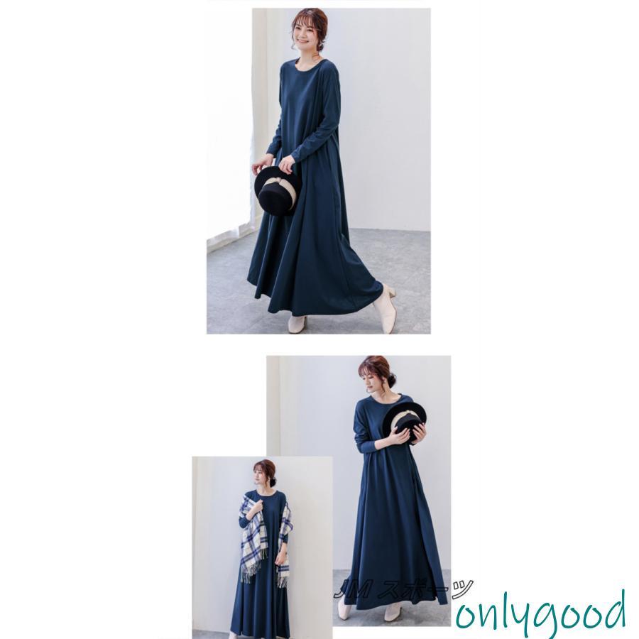 ワンピース レディース 春 秋 冬 ロングワンピース 長袖 無地 マキシ 体型カバー ボトムアップ 50代 婦人服 30代 きれいめ マタニティードレス 