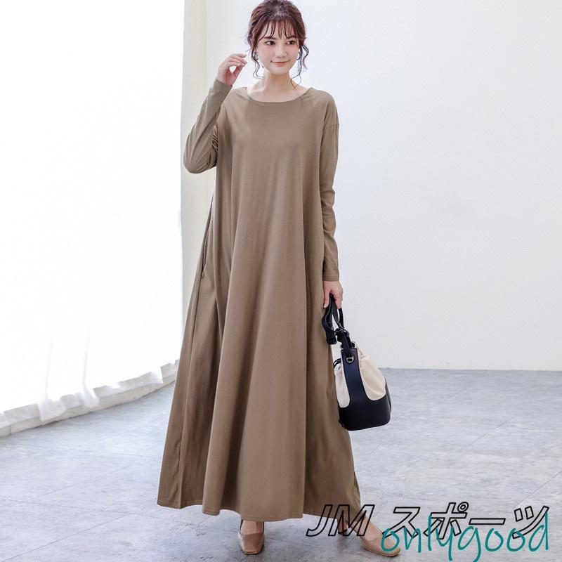 ワンピース レディース 春 秋 冬 ロングワンピース 長袖 無地 マキシ 体型カバー ボトムアップ 50代 婦人服 30代 きれいめ マタニティードレス 