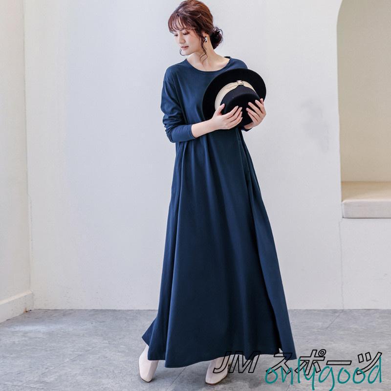 ワンピース レディース 春 秋 冬 ロングワンピース 長袖 無地 マキシ 体型カバー ボトムアップ 50代 婦人服 30代 きれいめ マタニティードレス 