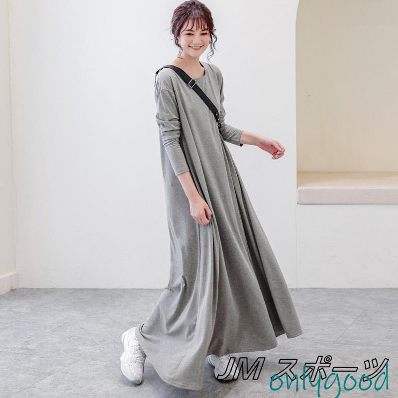 ワンピース レディース 春 秋 冬 ロングワンピース 長袖 無地 マキシ 体型カバー ボトムアップ 50代 婦人服 30代 きれいめ マタニティードレス 