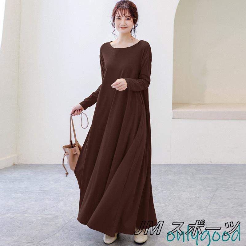 ワンピース レディース 春 秋 冬 ロングワンピース 長袖 無地 マキシ 体型カバー ボトムアップ 50代 婦人服 30代 きれいめ マタニティードレス 