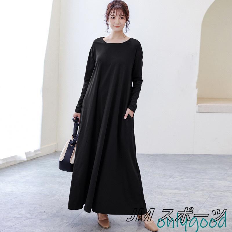 ワンピース レディース 春 秋 冬 ロングワンピース 長袖 無地 マキシ 体型カバー ボトムアップ 50代 婦人服 30代 きれいめ マタニティードレス 