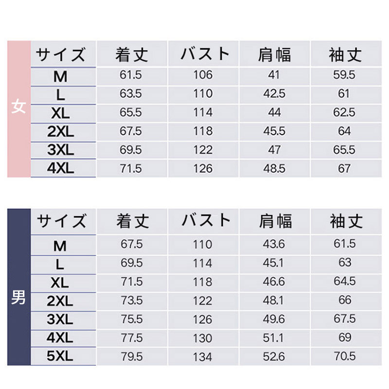 マウンテンジャケット メンズ レディース ウインドブレーカー 防風 フード付き アウトドア カジュアルジップブルゾン アウタースポーツ 