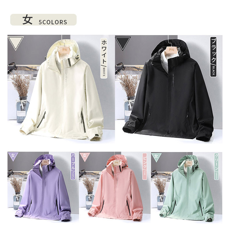 マウンテンジャケット メンズ レディース ウインドブレーカー 防風 フード付き アウトドア カジュアルジップブルゾン アウタースポーツ 