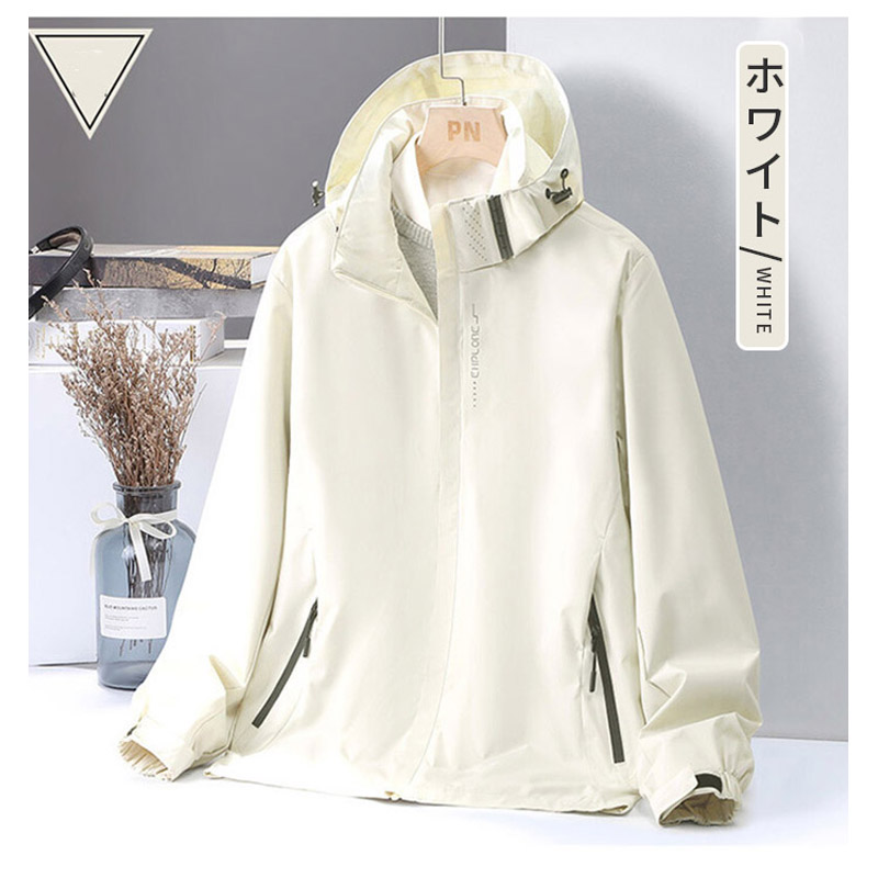マウンテンジャケット メンズ レディース ウインドブレーカー 防風 フード付き アウトドア カジュアルジップブルゾン アウタースポーツ 