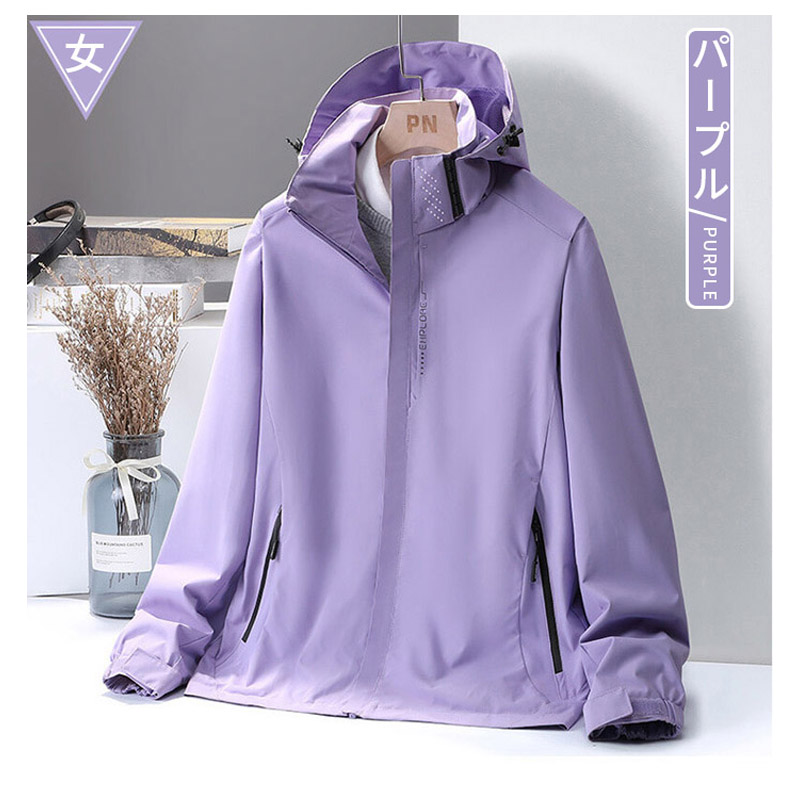 マウンテンジャケット メンズ レディース ウインドブレーカー 防風 フード付き アウトドア カジュアルジップブルゾン アウタースポーツ 