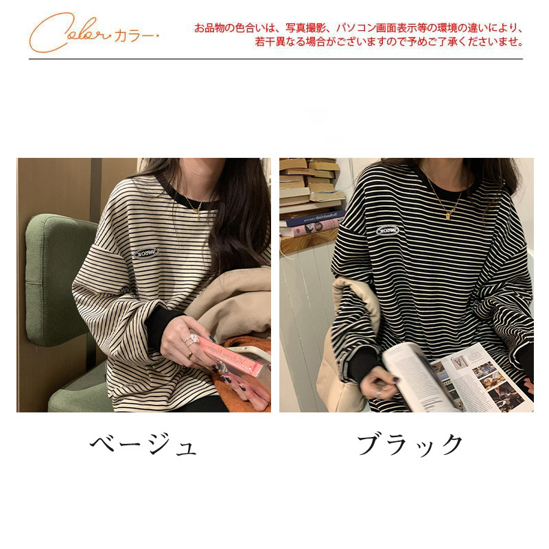 Tシャツ レディース 長袖 カットソー ロングTシャツ ボーダー 部屋着 スウェット カジュアル トレーナー 体型カバー ルームウェア 大きいサイズ 