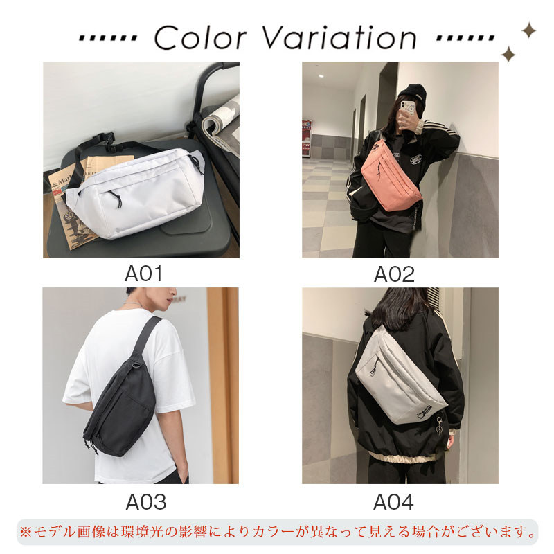 ボディバッグ ショルダーバッグ 大容量 大きめ メンズ レディース 送料無料 ミニリュック 軽量 斜めがけ 小さめ おしゃれ 大容量 ウエストポーチ 