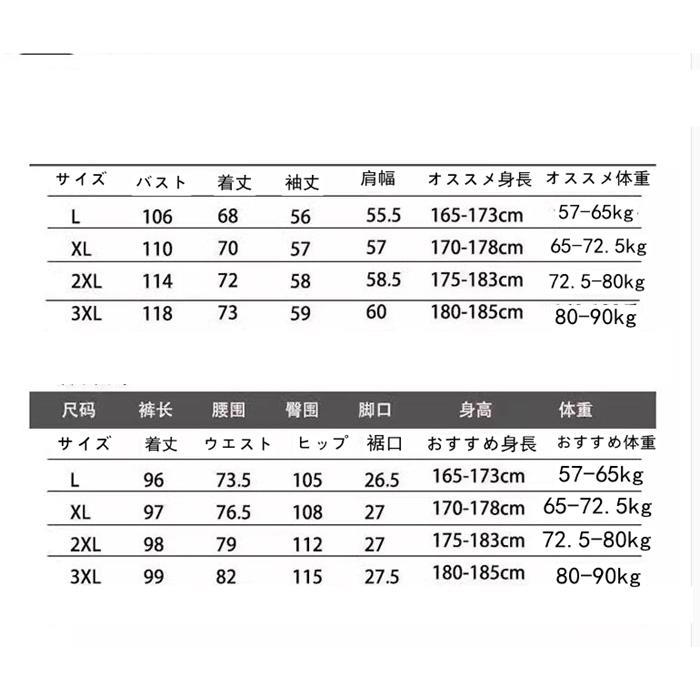 ワッフル 上下セット メンズ セットアップ 長袖 トレーナー カジュアル ロングパンツ ボ スウェットパンツ ウエストゴム 