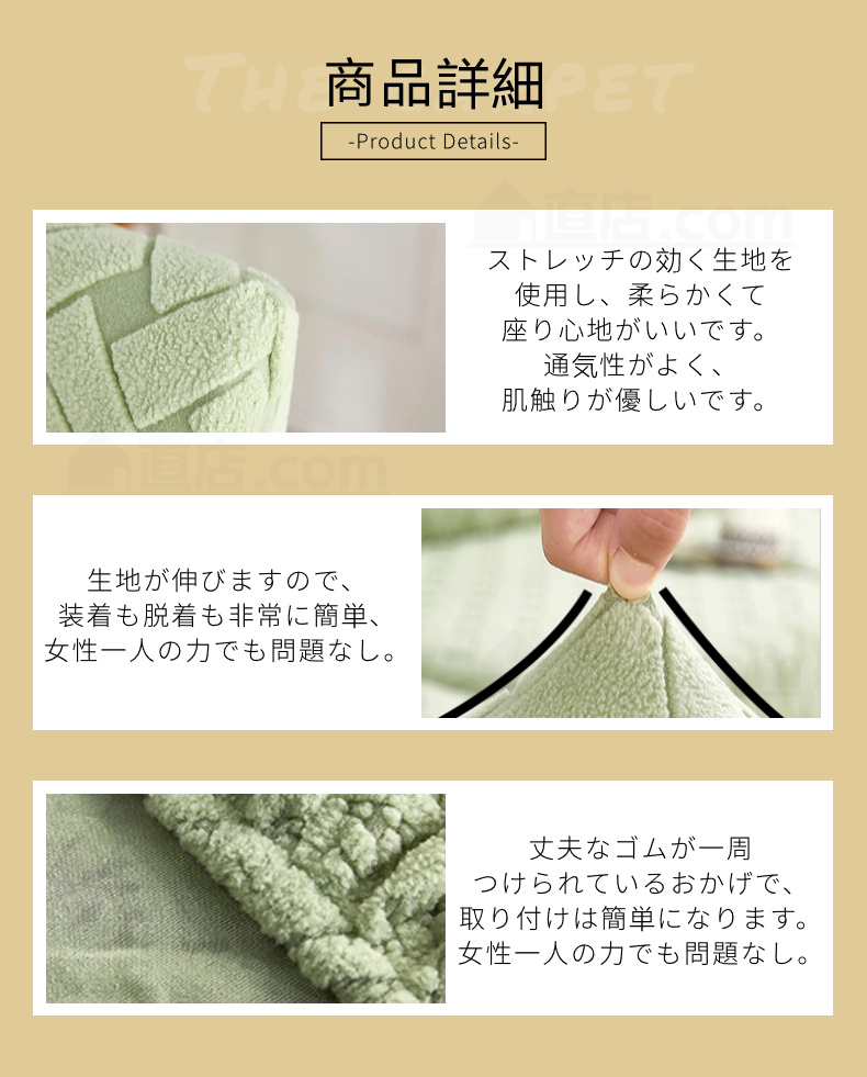 無地 椅子カバー ダイニングチェアカバー 通販 取り外し可能 洗濯可能 伸縮 チェアカバー 四季適用 シンプル 背もたれ デスクチェアカバー 。 フィット 