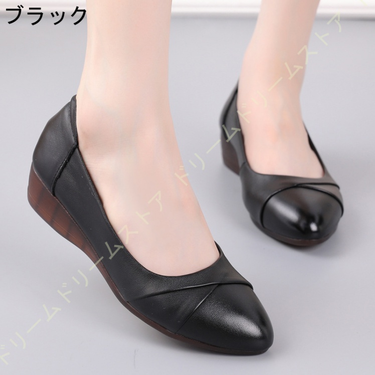 ウェッジソール パンプス シンプル レディース 4CM ローヒール 歩きやすい コンフォート敬老の日披露宴 フラット 厚底 結婚式 痛くない 婦人服 
