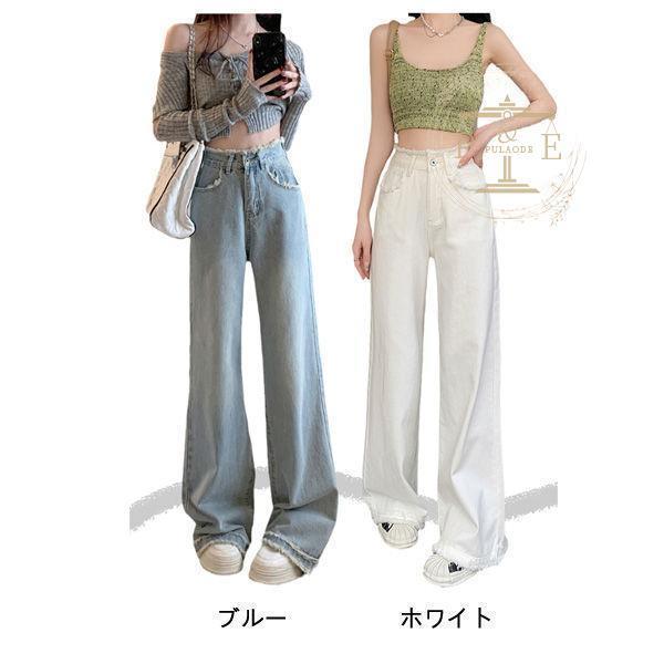 デニムパンツ レディース ジーンズ ジーパン バギーパンツ ガウチョパンツ 美シルエット ゆったり ワイドパンツ 春夏秋 ファッション 