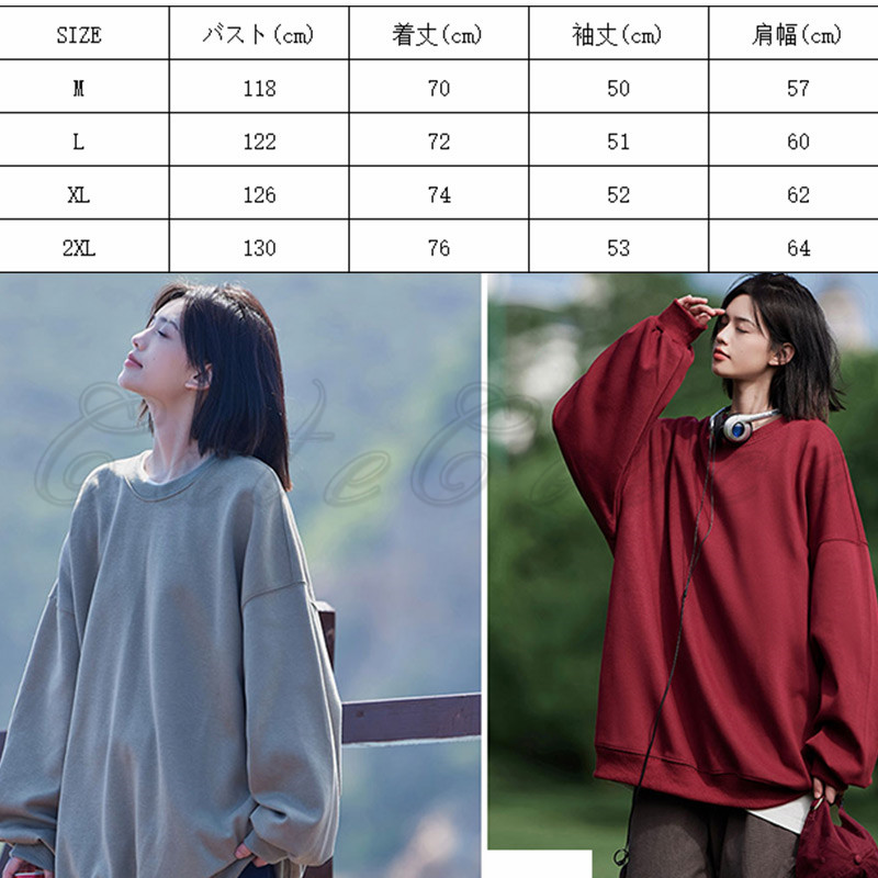トレーナ レディース ウェット 長袖 ロング丈 ルーズフィット 春 カジュアル プルオーバー 秋 冬 ゆったり デイおしゃれ シンプル 体型カバー 送料無料 