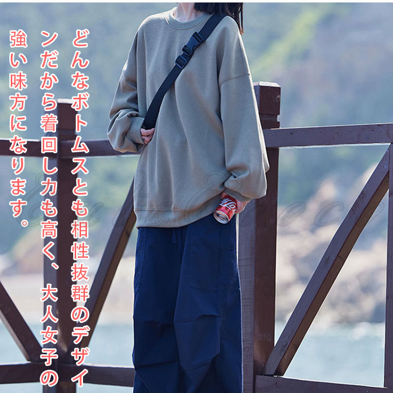 トレーナ レディース ウェット 長袖 ロング丈 ルーズフィット 春 カジュアル プルオーバー 秋 冬 ゆったり デイおしゃれ シンプル 体型カバー 送料無料 
