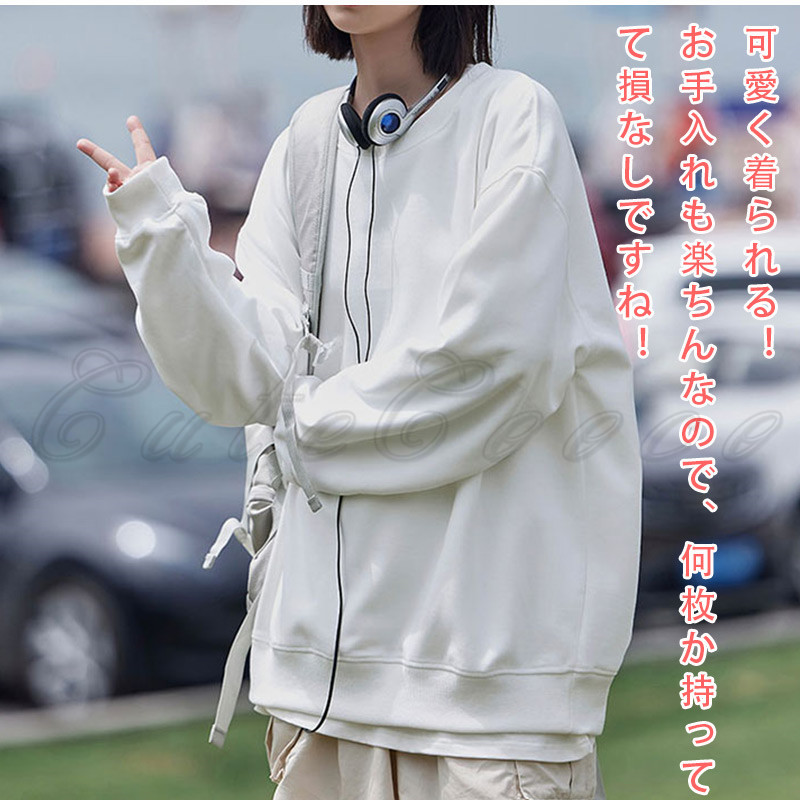 トレーナ レディース ウェット 長袖 ロング丈 ルーズフィット 春 カジュアル プルオーバー 秋 冬 ゆったり デイおしゃれ シンプル 体型カバー 送料無料 