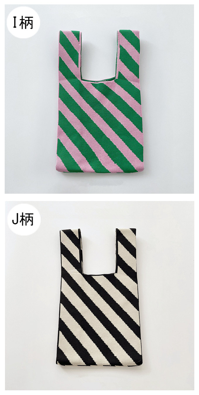 選べる65柄 ニット バッグ ミニ トートバッグ ニットバッグ 大きな柄 斜め ボーダー スタライプ レディース ライン ミニトート 小さめ マルシェバック バイアス 