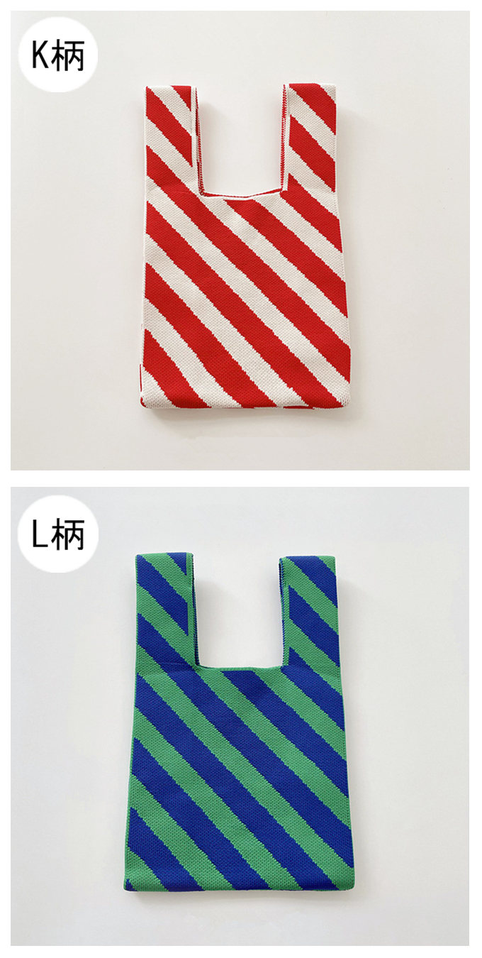 選べる65柄 ニット バッグ ミニ トートバッグ ニットバッグ 大きな柄 斜め ボーダー スタライプ レディース ライン ミニトート 小さめ マルシェバック バイアス 