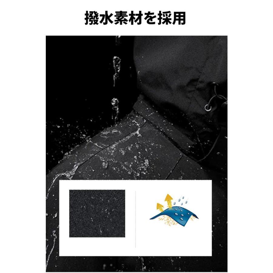 マウンテンウィンドブレーカー メンズ 配色 撥水 防風 ソフト薄手 ジップスタンド 