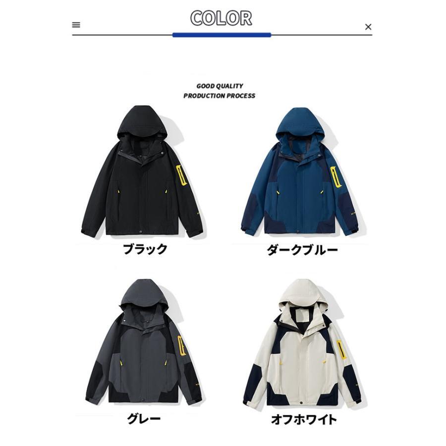 マウンテンウィンドブレーカー メンズ 配色 撥水 防風 ソフト薄手 ジップスタンド 
