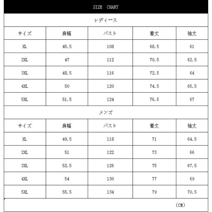 マウンテンウィンドブレーカー メンズ 配色 撥水 防風 ソフト薄手 ジップスタンド 