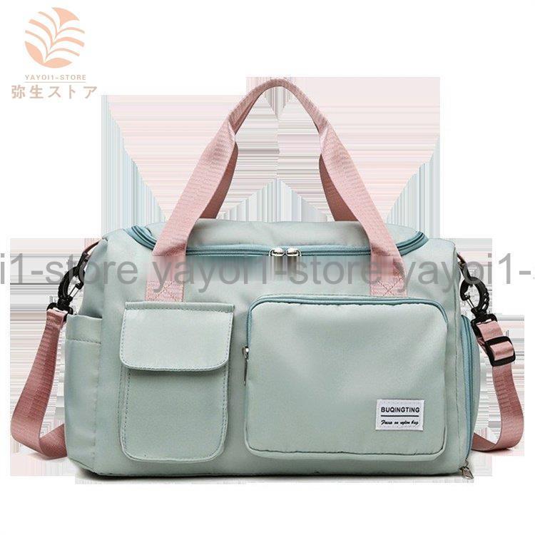 ボストンバッグ スポーツバッグ ジムバック 旅行バッグ 大容量 防水 シューズ収納 キャ旅行用 レディース メンズ ダッフルバッグ 機内持込 