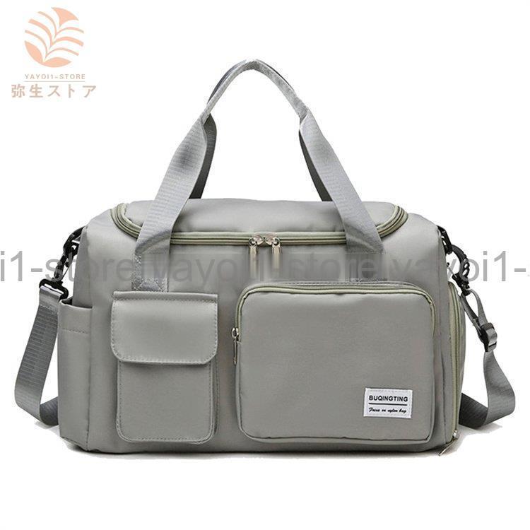 ボストンバッグ スポーツバッグ ジムバック 旅行バッグ 大容量 防水 シューズ収納 キャ旅行用 レディース メンズ ダッフルバッグ 機内持込 