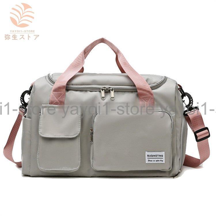 ボストンバッグ スポーツバッグ ジムバック 旅行バッグ 大容量 防水 シューズ収納 キャ旅行用 レディース メンズ ダッフルバッグ 機内持込 